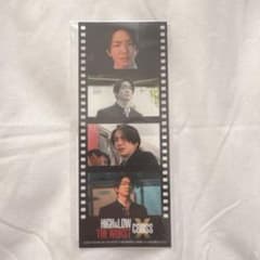HIGH&LOW THE WORST X 轟洋介 前田公輝 4カットフィルム - メルカリ