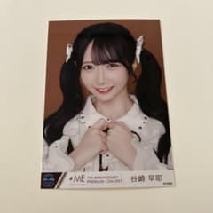 ノイミー ≠ME 谷崎早耶 7周年 全国ツアー2025 生写真 - メルカリ