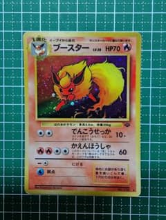 ブースター ☆ 第2弾拡張パック ポケモンジャングル - メルカリ