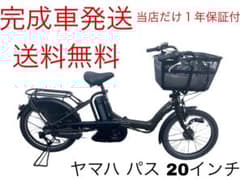 1831業界最長12ヶ月保証付！送料無料エリア多数！安全整備済み！電動