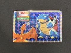 トップ ポケモンカード ガム No.009 カメックス リザードン - メルカリ