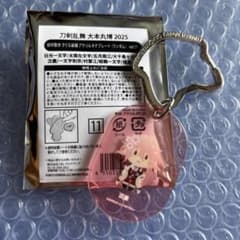 m29447626951_1.jpg?1757076017