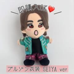 Aぇ! group はぴぬい 服 ブルゾン衣装 AKAN 末澤誠也 - メルカリ