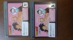 ちーたら様 リクエスト 2点 まとめ商品 - メルカリ