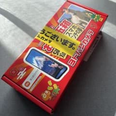 ヨドバシカメラ 夢のお年玉箱 Xiaomi6.88インチの夢 Redmi14C - メルカリ