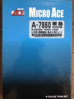 Nゲージ マイクロエース 東急5000系 6次車 偶数編成 基本増結セット