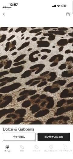 ラルフローレン稀少ヒョウ柄 フィットシーツシングル2枚セット