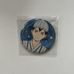 ハイキュー 北信介 トレーディング 缶バッジ - メルカリ