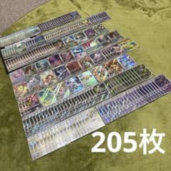 Alpha様専用‼️ ポケモンカード AR まとめ売り 205枚セット - メルカリ