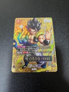 ゴジータ:BR 0509/2222 ドラゴンボールカード - メルカリ