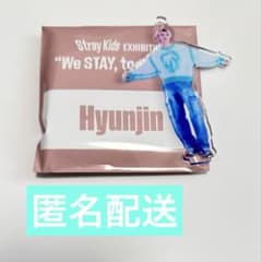 straykids スキズ エキシビジョン 展覧会 アクスタ ヒョンジン - メルカリ