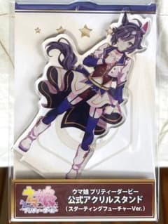 m20074882028_1.jpg?1755148009