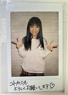 大原優乃 Dream5時代 直筆コメント入りチェキ サイン - メルカリ