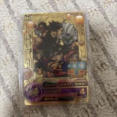 早い者勝ち✨値下げ交渉受けます！ ドラゴンボールヒーローズ 孫悟空