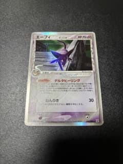 ポケカ ポケモンカード エーフィ デルタ種 ホロンの研究塔 049/086