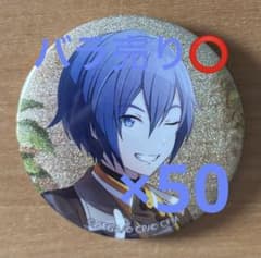 プロセカ グリッター缶バッジ グリ缶 47A KAITO 50点セット - メルカリ