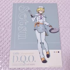 グノーシア セツ コラボカフェ本舗 特典 ノベルティ A4イラストカード