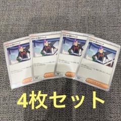 ロケット団のラムダ 4枚セット ポケモンカード - メルカリ