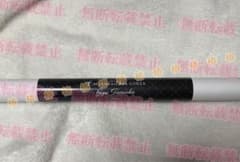 鬼滅の刃 モクテル バー コレクション ロト くじ 特別賞 B2ポスター