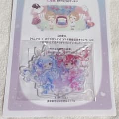 ポケコロツイン 宝鐘マリン&兎田ぺこら アクリルスタンド ぺこマリ