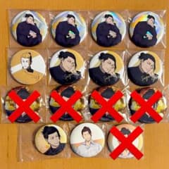 呪術廻戦 懐玉・玉折 缶バッジ 夏油傑 15点セット - メルカリ