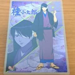 銀魂 桂小太郎 ジャンボカードダス クリアコレクション B.I.G. - メルカリ