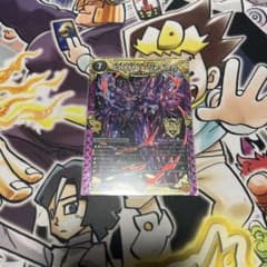 デュエマ ジャオウガ おさるさ1347 - メルカリ