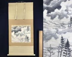ひでよし様専用）真作/茨木杉風/雲に立木図/山水図/掛軸☆宝船☆AH-677