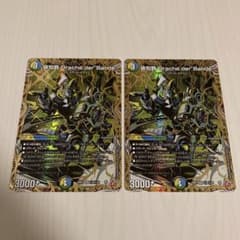 Dracheder'Bande ドラッヘダーバンデ シク シークレット 2枚 - メルカリ