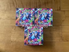 新品 ポケモンカード インフェルノX 3BOX - メルカリ