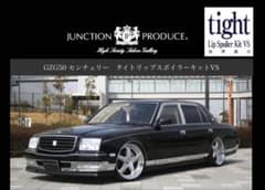 最新作！ 送料込み！ VIPアンテナ 黒 本物 ジャンクションプロデュース