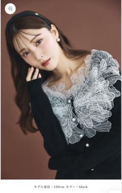 polaura ポローラ レースフリルカーディガン ブラック - メルカリ