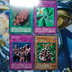 遊戯王 エラーカード コピーガード ホログラム ズレ - メルカリ