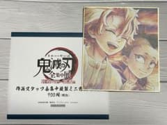 m23047378987_1.jpg?1722077334