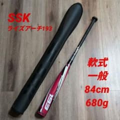 SSK ライズアーチ193 レッド×ブラック 専用ケース付き - メルカリ