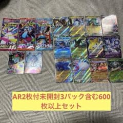 600枚 まとめ売り ポケモンカード 引退品 - メルカリ