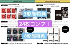 m23223838556_1.jpg?1760832274