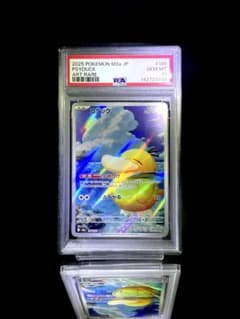 PSA10 コダック ar megaドリームex ポケモンカード - メルカリ