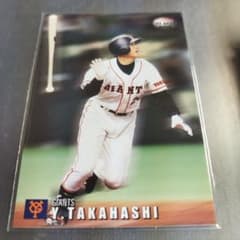 2000年 カルビープロ野球チップスカード ベスト9 高橋由伸 読売