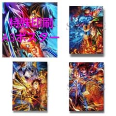 劇場版 鬼滅の刃 無限城編 第一章 猗窩座再来 KV 特殊印刷 A3 ポスター