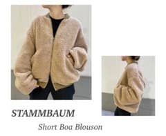 STAMMBAUM Short Boa Bluzon@L'Appartement - メルカリ