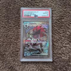 N's Zoroark ex Nのゾロアーク ex SAR PSA10 - メルカリ
