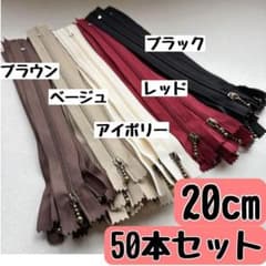 Ry様 リクエスト 2点 まとめ商品 - メルカリ