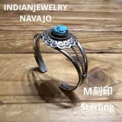 インディアンジュエリー ナバホ M刻印 ターコイズ バングル ブレス