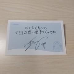 SEVENTEEN セブチ カフェ エスクプス メッセージ カード 1 - メルカリ