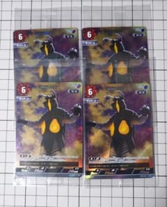 未開封 PR-015 宇宙恐竜 ゼットン 4枚セット ウルトラマンカードゲーム