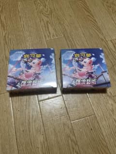 ポケカ 新品未開封 フュージョンアーツ シュリンク付き 中国版 - メルカリ