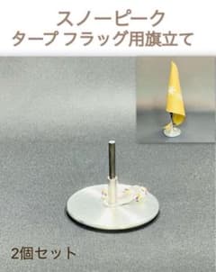 プレーナメッシュタープセット欠品あり大型用品（O55） | Shop at