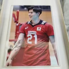 男子バレーボールオリンピック日本代表 高橋藍 直筆サイン入りフォト