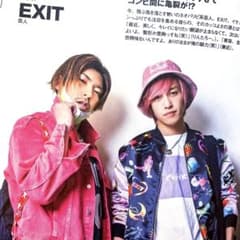d EXIT お笑い芸人 りんたろー。 兼近大樹 切り抜き - メルカリ